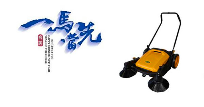 工业自动扫地机哪个牌子好