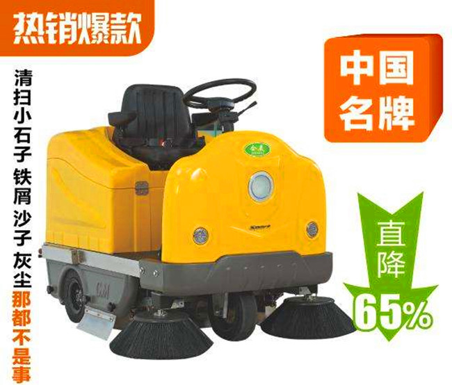 工厂车间扫地机品牌哪个好