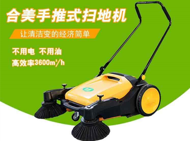 国产扫地机那个牌子排名好